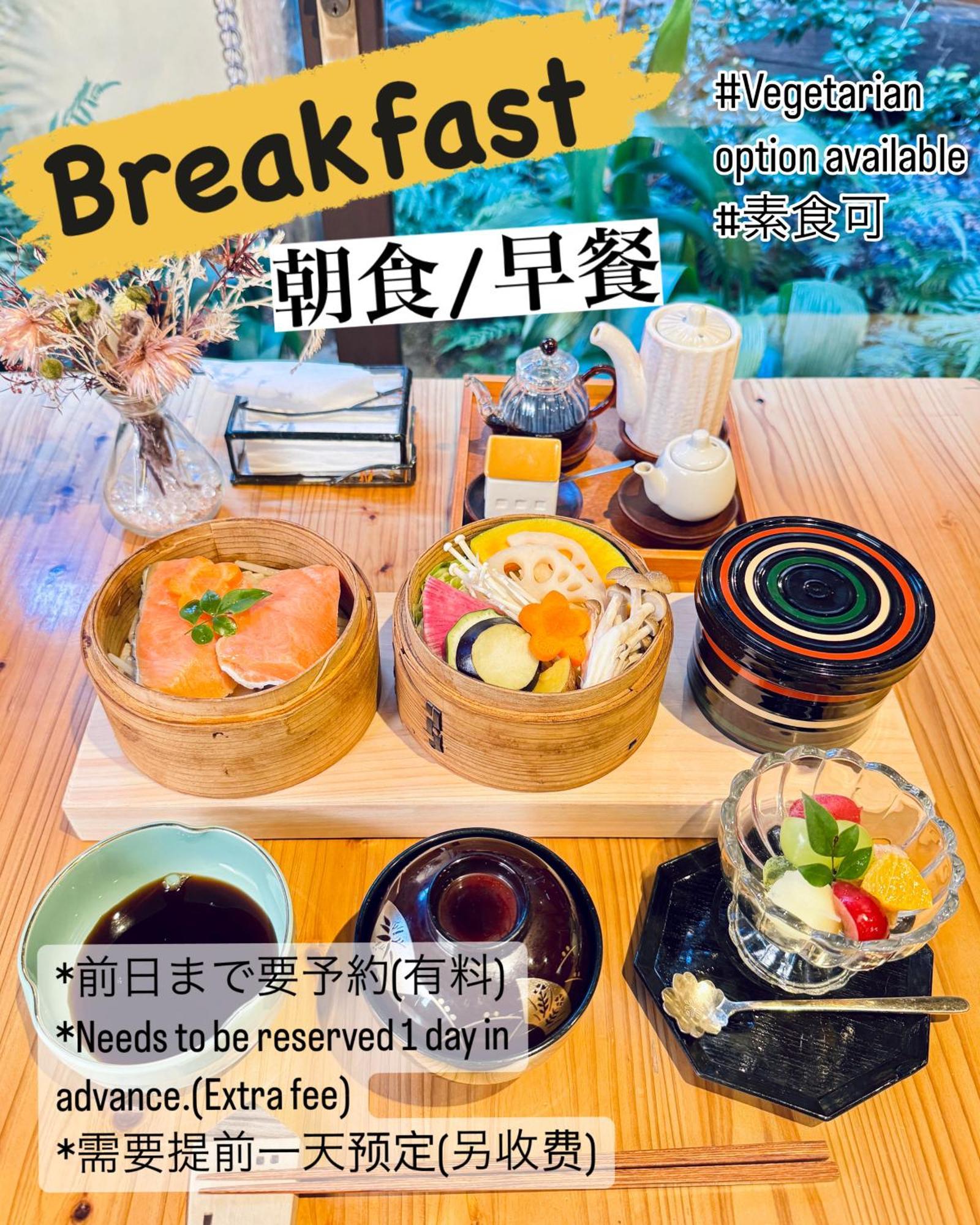 코토-안 호텔 교토 외부 사진