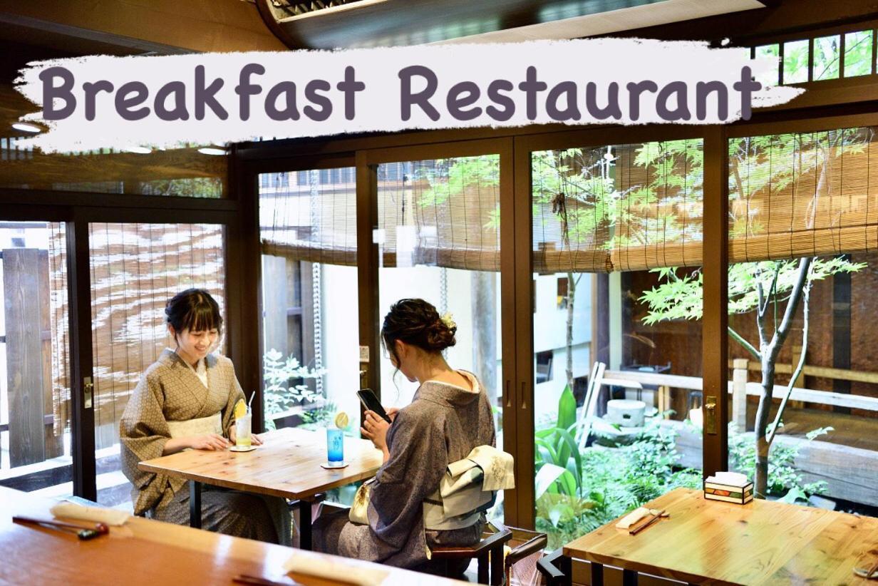 코토-안 호텔 교토 외부 사진